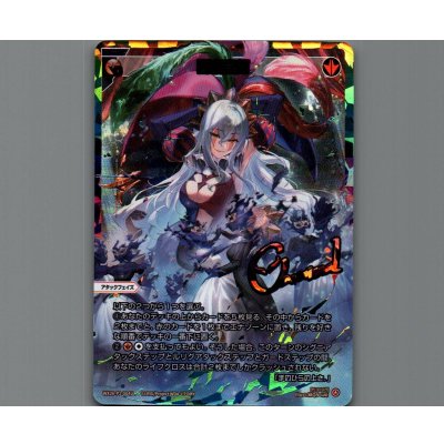 画像1: 闇夜宴灯(UAR)