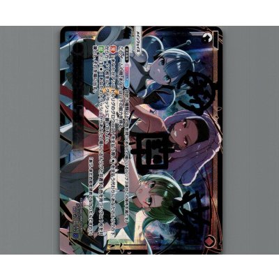 画像1: アシスト・ストリーム(SLR)