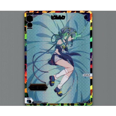 画像1: アロス・ピルルク No.9