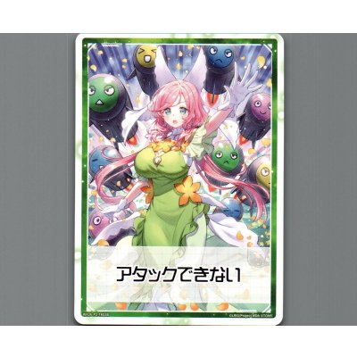 画像2: 【リミットアッパー】|アタックできない