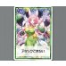 画像2: 【リミットアッパー】|アタックできない (2)