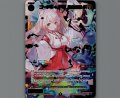 コード2434 椎名唯華(サイン入り)(SRP)