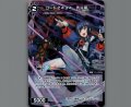 コード2434 先斗寧(サイン入り)(パラ)