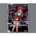 【アシスト】アンジュ レベル1【愛】(パラ)