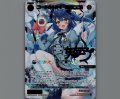 コード2434 天宮こころ(サイン入り)(SRP)