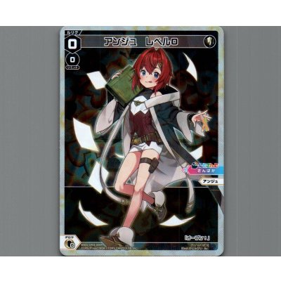 画像1: アンジュ レベル0(パラ)