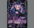 サーバント #(サイン入り)(パラ)