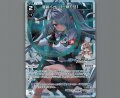 銀鏡イオリ[一網打尽](パラ)