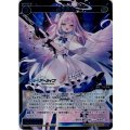 聖園ミカ(SRP)イラストレーター修正前