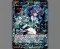 早瀬ユウカ