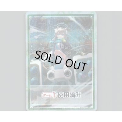 画像1: 【トークン】《ゲーム１回》使用済み(パラ)