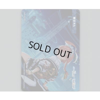 画像1: 美甘ネル