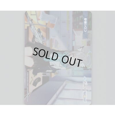 画像1: 砂狼シロコ