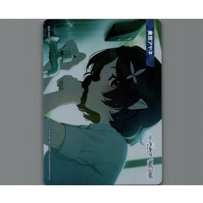 画像1: 奥空アヤネ