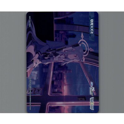 画像1: 守月スズミ