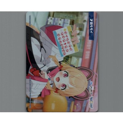 画像1: 才羽モモイ