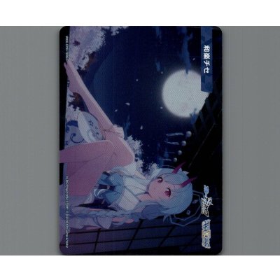 画像1: 和楽チセ