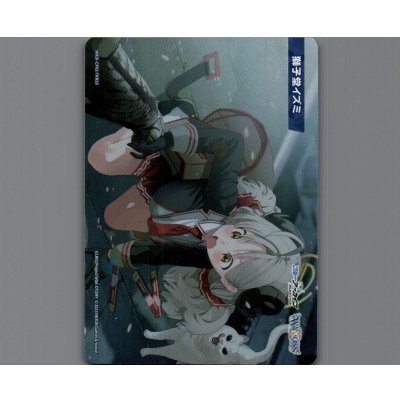 画像1: 獅子堂イズミ