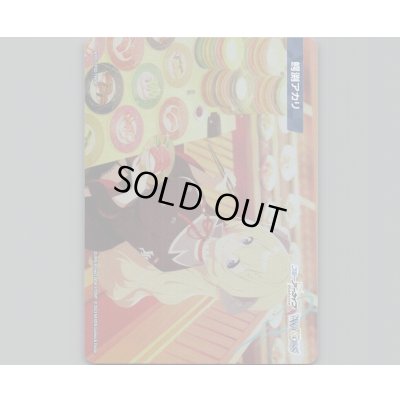 画像1: 鰐渕アカリ