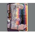 ティーパーティー※再販版