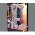 ティーパーティー(LRP)※再販版
