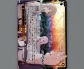ティーパーティー(LRP)※再販版