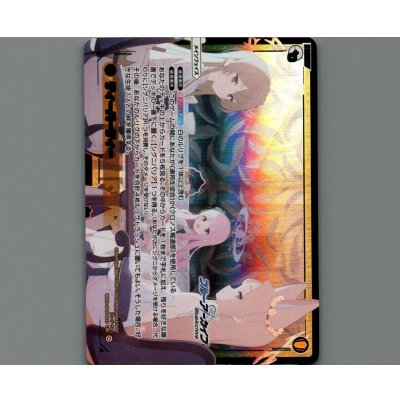 画像1: ティーパーティー(LRP)※再販版