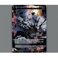 白洲アズサ[intulit mortem](LRP)
