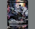 白洲アズサ[intulit mortem](LRP)
