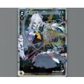 白洲アズサ[sagitta mortis](パラ)
