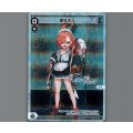 美甘ネル(パラ)