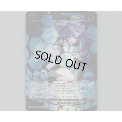 画像1: 早瀬ユウカ(SRP)