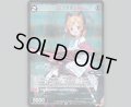 才羽モモイ(パラ)