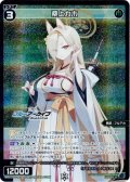 桑上カホ(パラ)