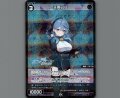 天雨アコ(パラ)