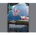 物語の起動(パラ)(再販版/テキスト修正後)