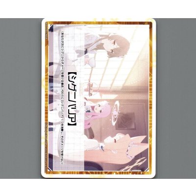 画像2: 【トークン】ペロロ人形 | 【シグ二バリア】