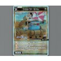 【トークン】クルセイダーちゃん(パラ)