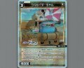 【トークン】クルセイダーちゃん(パラ)