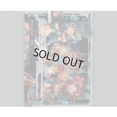 画像1: アンシエント・エコー