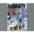 【アシスト】リゼ レベル1’(パラ)