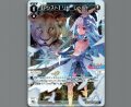 【アシスト】リゼ レベル1’(パラ)