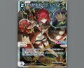 【アシスト】アンジュ レベル2’(パラ)