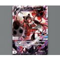 【アシスト】とこ レベル2’