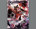【アシスト】とこ レベル2’