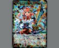 コード2434 本間ひまわり