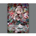 紅魔姫 シュブニグラ