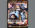 コード2434 シスター・クレア