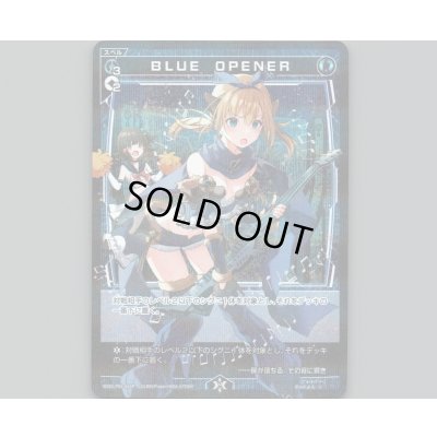 画像1: BLUE OPENER(パラ)