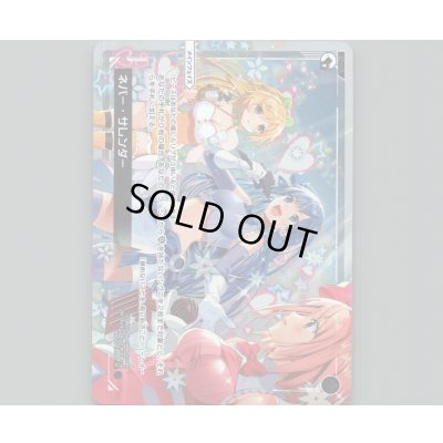 画像1: ネバー・サレンダー